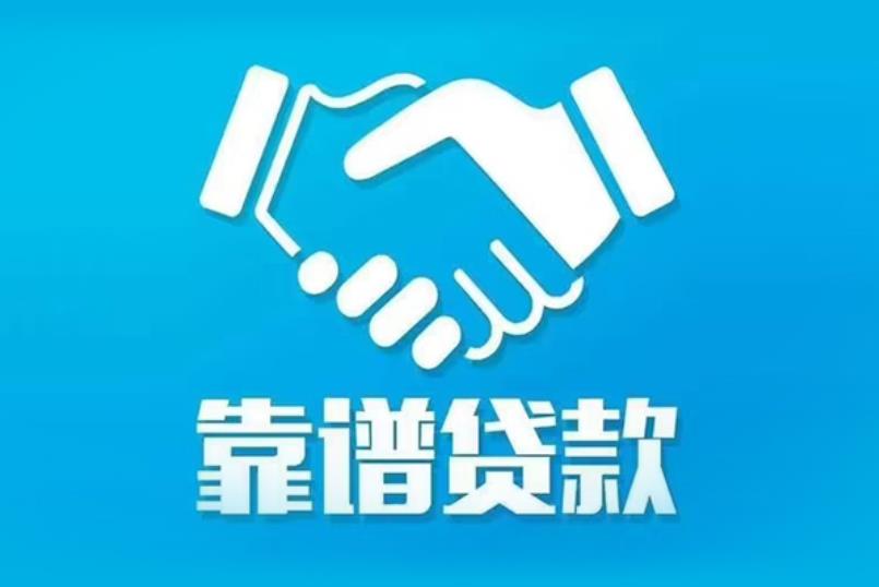 珠海金湾区3空放电话|私人放款|珠海金湾区3私人借钱