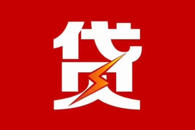 珠海金湾区3空放借钱|短期应急贷款|珠海金湾区3私人借钱