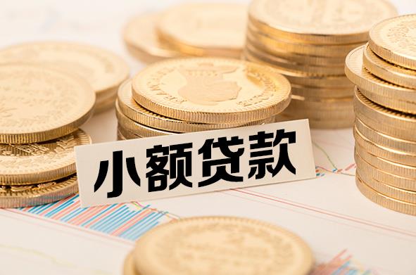 珠海金湾区3空放贷款公司|私人借钱|私贷零用贷