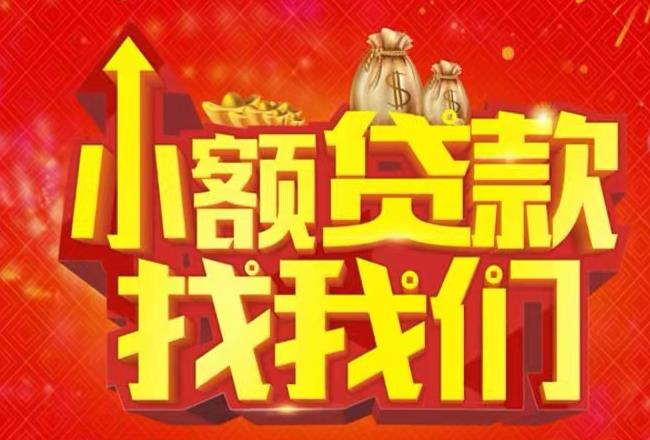 珠海金湾区3空放|私人借款|珠海金湾区3民间借款