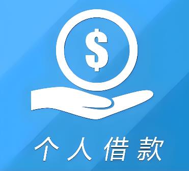 珠海金湾区3空放借贷公司